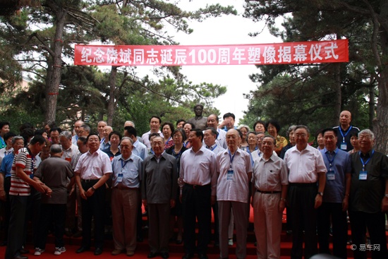 饶斌同志铜像安放仪式在一汽举行