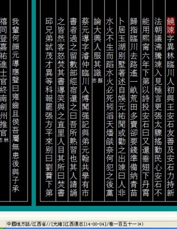 饶姓的人口数量_饶氏宗谱(3)