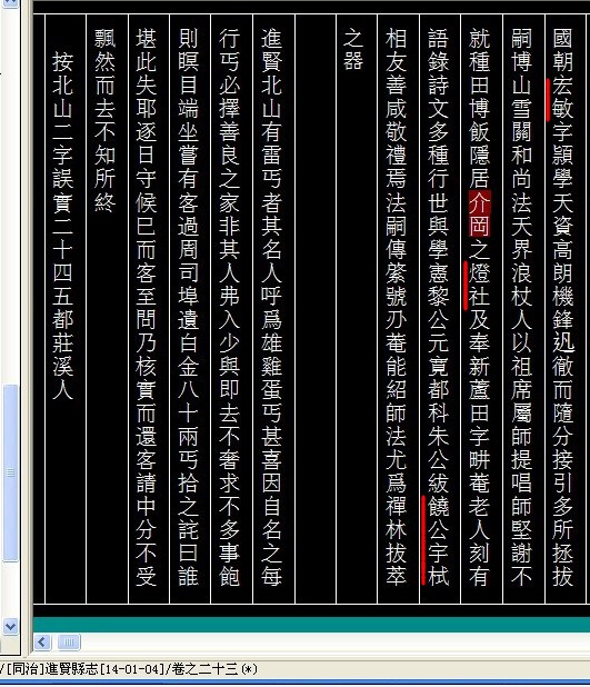 冶姓人口(2)