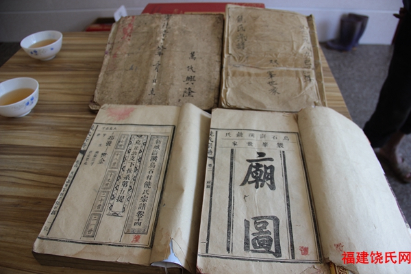 有限公司董事长,三明市饶氏联谊会会长4,企业家饶永斌,饶为民,饶永鸣3